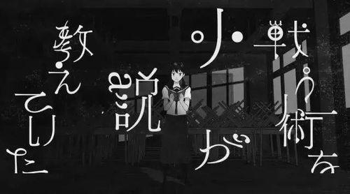 国产字体效果视频,视频解析独特韵味与设计之美  第1张