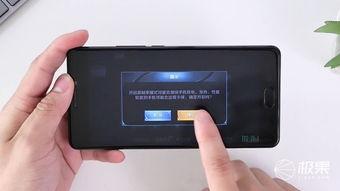 国产探金器教程视频  第3张