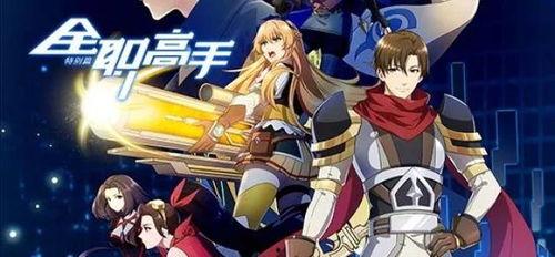 腾讯视频的国产动漫,国产动漫盛宴,青春热血与奇幻冒险交织 第1张 腾讯视频的国产动漫,国产动漫盛宴,青春热血与奇幻冒险交织 第1张