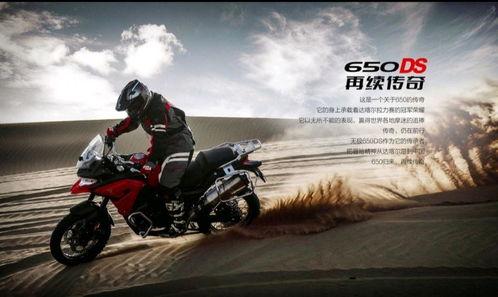 国产5米7摩托车视频,驾驭激情，驰骋天地  第2张