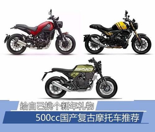 国产5米7摩托车视频,驾驭激情，驰骋天地  第3张