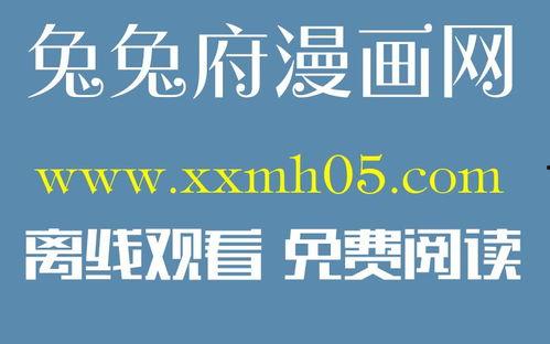 三级国产视频兔费看,三级免费观影之旅
