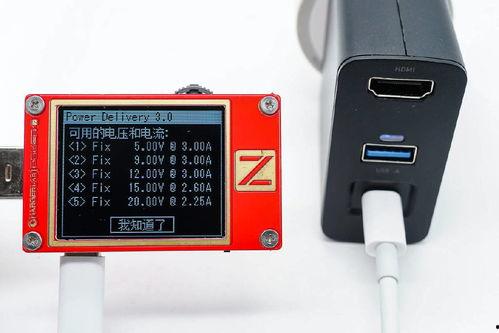 国产充电器修复方法视频,视频教程带你轻松上手 第2张 国产充电器修复方法视频,视频教程带你轻松上手 第2张