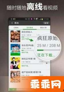 草馏视频国产,国产短视频平台的崛起与影响 第2张 草馏视频国产,国产短视频平台的崛起与影响 第2张