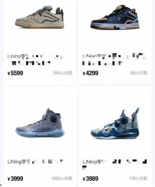 国产鞋子改造视频大全图片,国产鞋子改造视频大全，巧手变废为宝  第2张