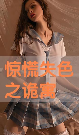 1蕾丝国产精品视频