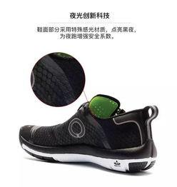 国产减震鞋评测视频教程,视频教程深度解析性能与舒适度 第1张 国产减震鞋评测视频教程,视频教程深度解析性能与舒适度 第1张