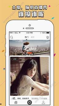 51视频在线观看国产,51视频带你领略国产魅力 第2张 51视频在线观看国产,51视频带你领略国产魅力 第2张