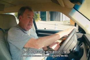 外国人坐国产汽车视频,畅谈驾驶感受与品牌印象