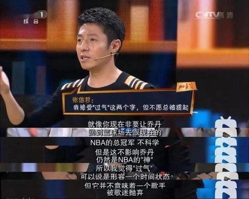 撒贝宁体验国产步枪视频,射击瞬间，民族自豪感油然而生