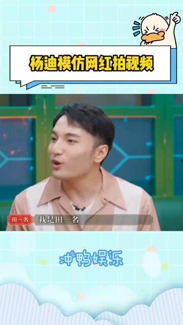 模仿国产拍的视频